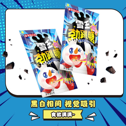 蜜雪冰城 雪王劲跳糖曲奇味6g*5 (36 per case)