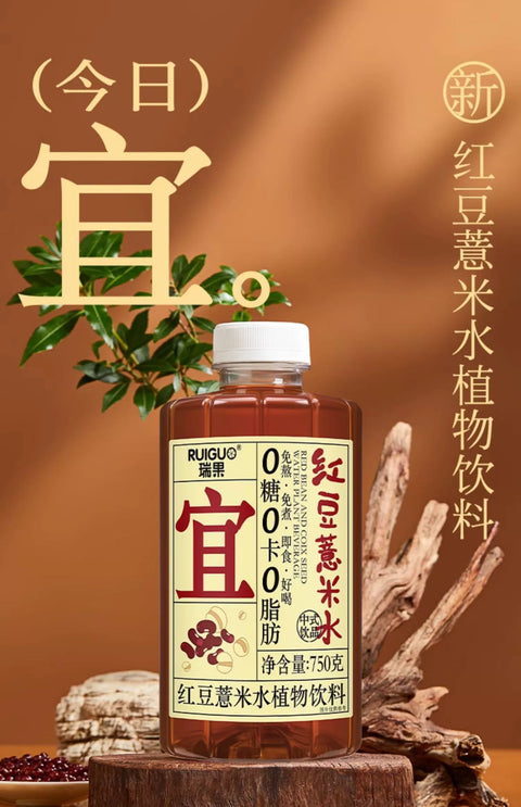 瑞果 宜黑米黑豆水植物饮料750g (12 per case)
