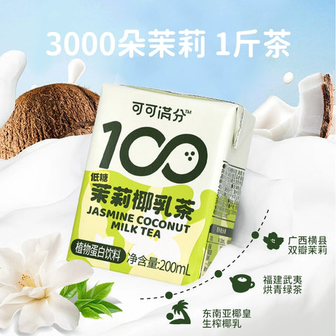 可可满分 茉莉椰乳茶200ml (12 per case)