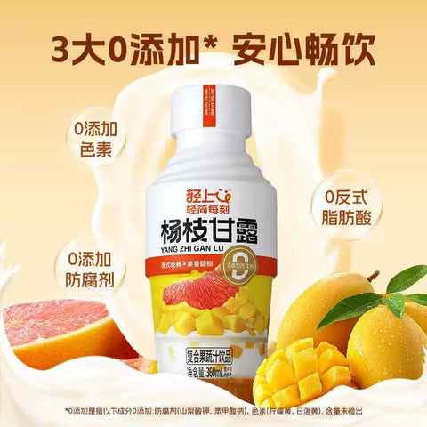 轻上 奇亚籽杨枝甘露360ml (18 per case)