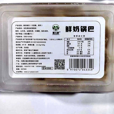 蒙元都 鲜奶锅巴原味160g (24 per case)
