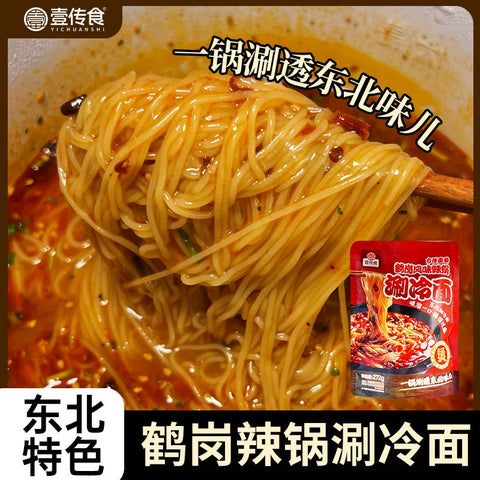 壹传食 涮冷面 272g (30 per case)