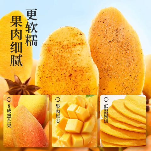 牧果人 三味真芒 500g (20 per case)