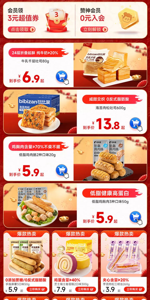 比比赞 益生菌冻干酸奶块蓝莓味 40g(30 per case)