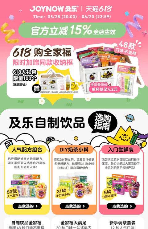 及乐 桂花米酿（8条装）320g（40g×8）(30 per case)
