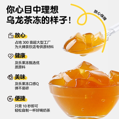 及乐 白桃乌龙冻(8条装)400g (30 per case)
