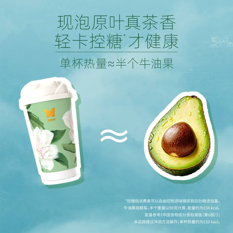 香飘飘 从兰玉露原液现泡轻乳茶6杯装 (1 per case)