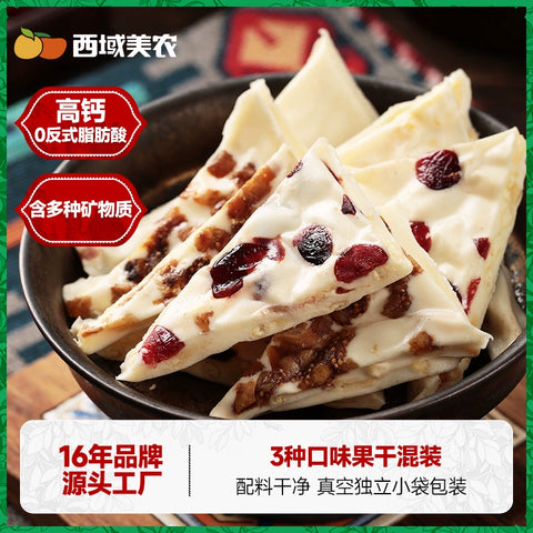 西域美农 夹心奶皮子280g (35 per case)