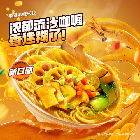 食族人 麻辣咖喱米线300g (24 per case)