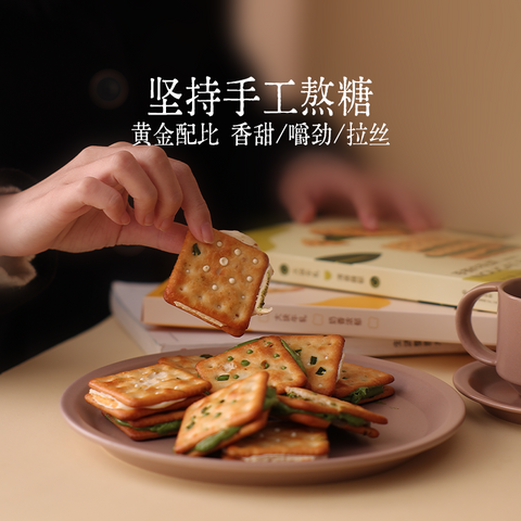 米惦 手撕牛轧饼(抹茶味)190g (45 per case)