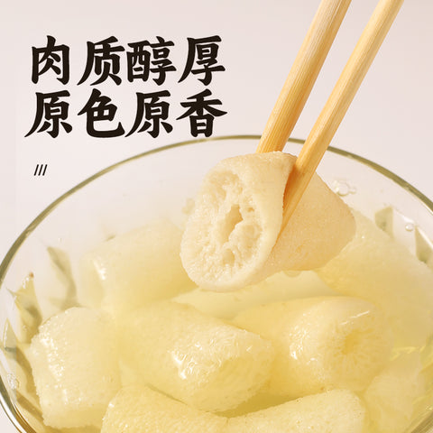 裕庆堂 无硫整根白玉竹荪20g (60 per case)
