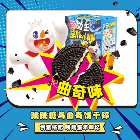 蜜雪冰城 雪王劲跳糖曲奇味6g*5 (36 per case)