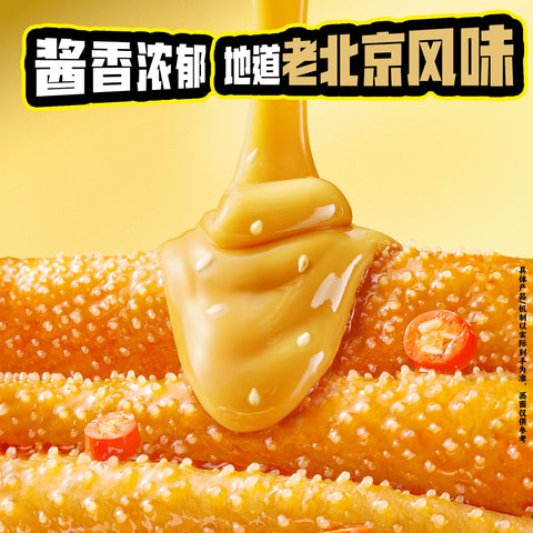盐津铺子 大魔王魔芊素脆爆肚(香菜麻酱味)盒装200g