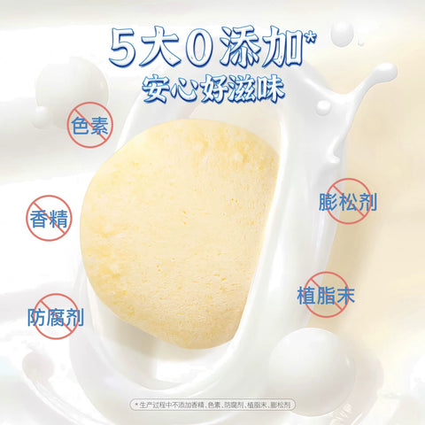 童谣说 高钙鲜奶皮牛奶味120g (24 per case)