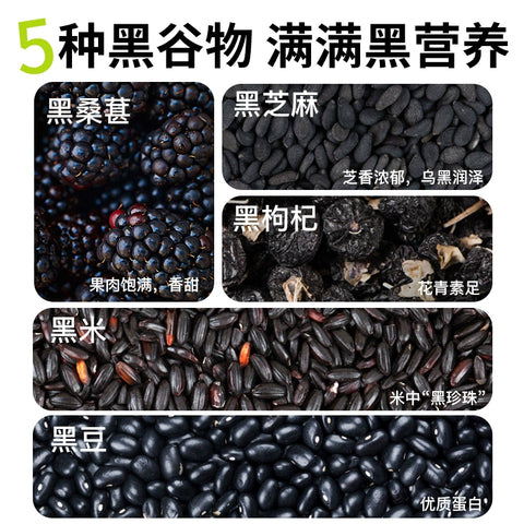 食验室 五黑奶酪小雪饼30g (40 per case)