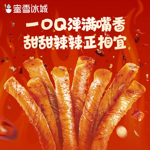 蜜雪冰城 甜辣雪王小豆筋20g*5 (40 per case)