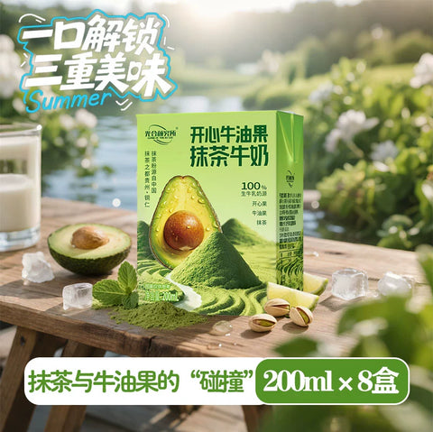 光合颜究所 开心牛油果抹茶牛奶200ml*8 (1 per case)