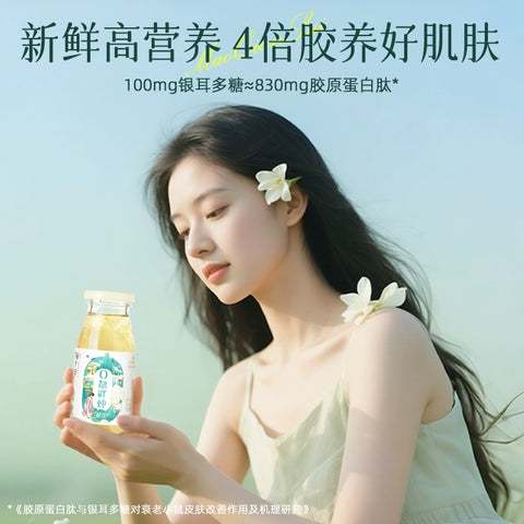 猫于岁 零糖桂花银耳羹220ml (10 per case)
