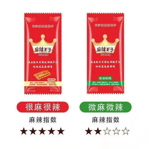 麻辣王子 很麻很辣18g*20 (12 per case)