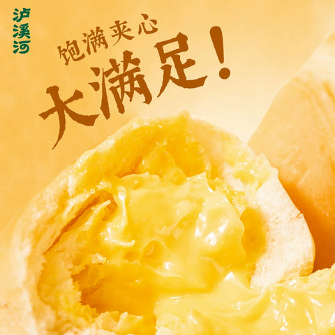 泸溪河 牛角包 500g