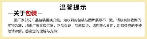 康师傅 热带风味冰红茶500ml (15 per case)