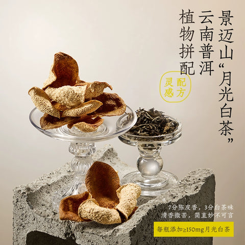 好望水  陈皮水500ml (15 per case)