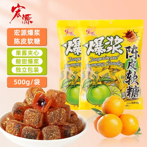 宏源   爆浆陈皮软糖500g (20 per case)