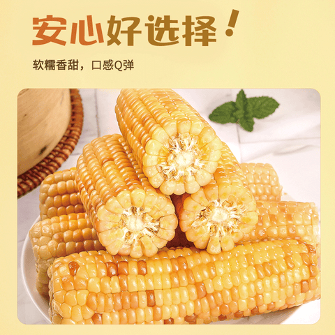 土小乐  西双版纳小花糯玉米1.5kg (5 per case)