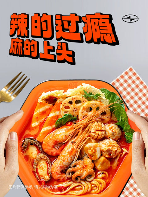张亮 麻辣烫406g (20 per case)