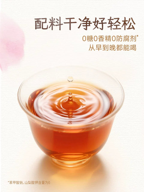 轻松有方 玫瑰红豆薏米水500ml （15 per case）