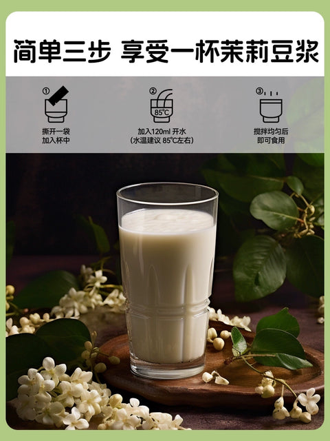 宛若仙 茉莉豆浆140g (26 per case)