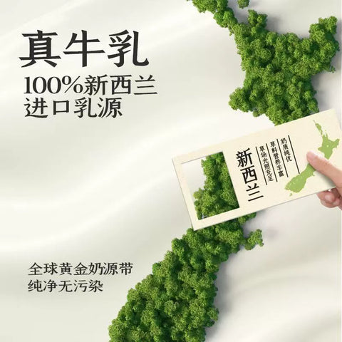 卡丽玛 茉莉奶绿牛乳茶200ml*3