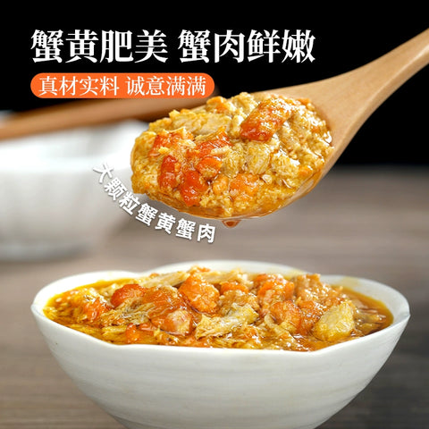 不等 蟹黄酱100g (12 per case)