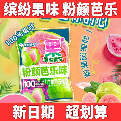 好丽友 果滋果姿粉颜芭乐味60g(40 per case)