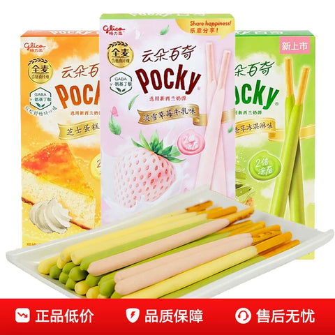 格力高 云朵百奇淡雪草莓牛乳味装饰饼干40g(36 per case)