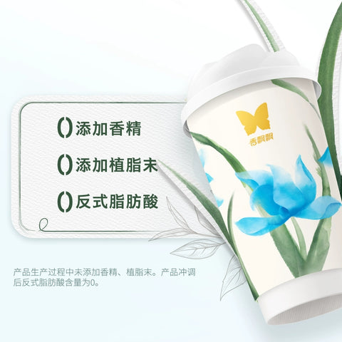香飘飘 原叶现泡白芽奇兰轻乳茶 (1 per case)