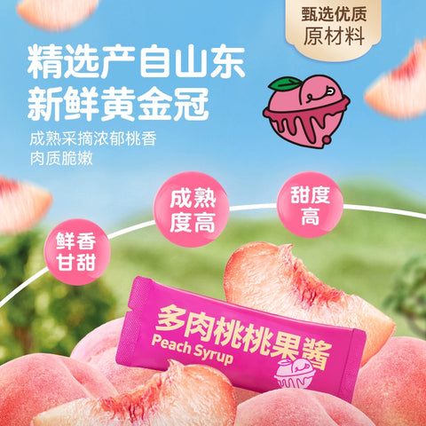 及乐 多肉桃桃酱（8条装）320g (30 per case)