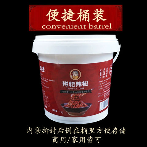 黔麻婆 糍粑辣椒500g(25 per case)