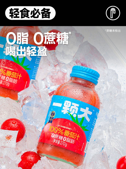 一颗大  黄番茄汁270g (20 per case)