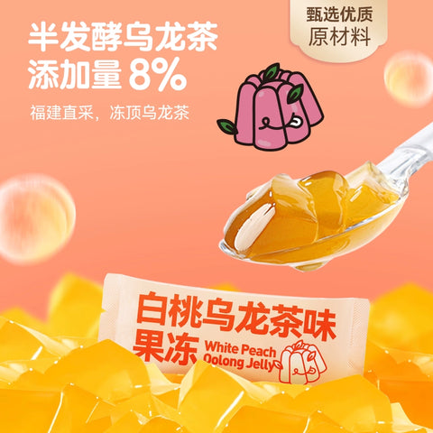 及乐 白桃乌龙冻(8条装)400g (30 per case)