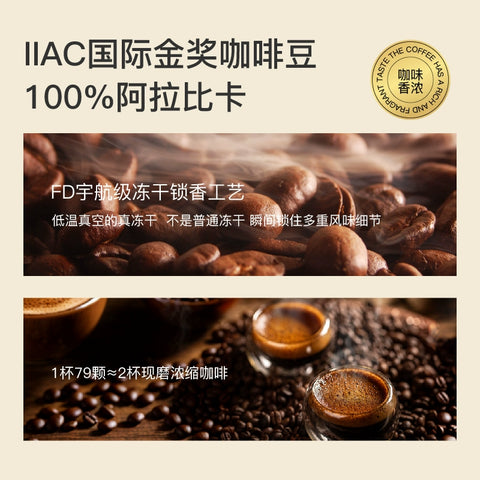 花田萃 牛乳拿铁桂花乌龙160克 (40 per case)