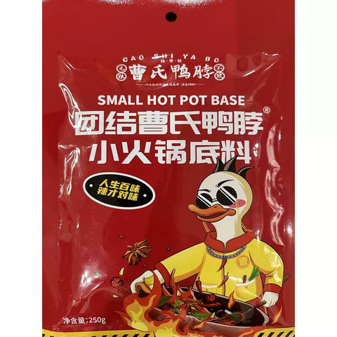 曹氏鸭脖 辣卤料包特辣250g (40 per case)