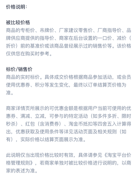 卤叮当 麻酱海鲜香辣味82g (20 per case)