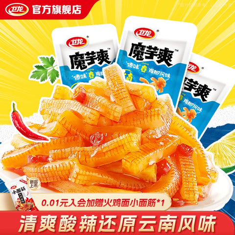 卫龙 魔芋爽傣味春鸡脚风味180g(24 per case)