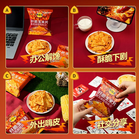 食验室 纤脆玉米片香辣江西小炒味16g