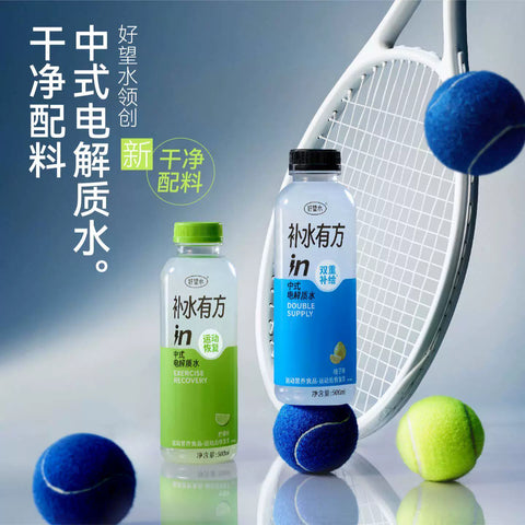 好望水 补水有方in中式电解水柚子味500ml(15per case)