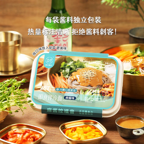 低卡博士 即食拌冷面麻酱味242g (16 per case)