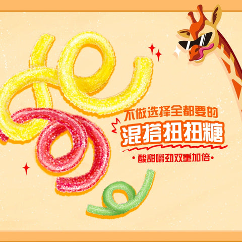 彩虹糖 面条软糖缤纷果味32g*6 (16 per case)