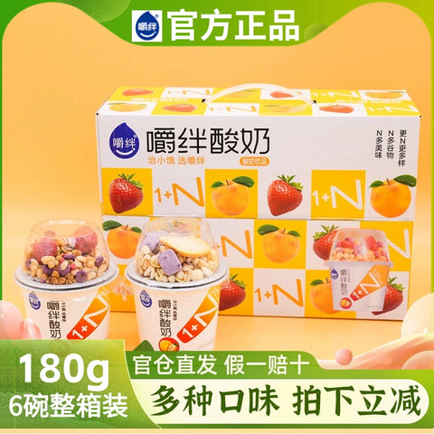 嚼绊 草莓谷物酸奶180g(6 per case)