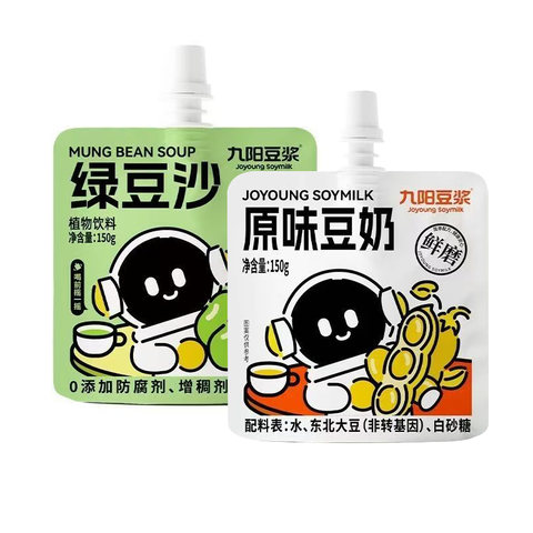 九阳 绿豆沙150ml*5 (8 per case)
